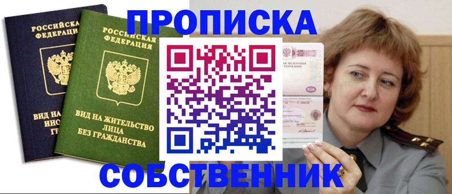 форма 3 в Щучье